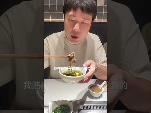 我赌他第一口肯定给我，所以我自信的打开了相机 #万万没想到