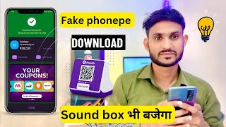 ✅Fake Phonepe Apk Download Free | Fake Phonepe Sound Box | Fake Phonepe App Download 2025