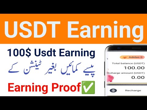 Earning App 2024 | Earning App in Pakistan | Usdt Earning App in Pakistan 2024