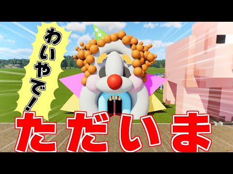 【Planet Coaster2 #3】博士パークにアイツが帰ってきた！【ゆっくり実況】