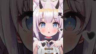 全方向！？#猫魔しろあ #vtuber #おすすめ #おすすめにのりたい