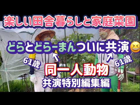 【人気上昇中？家庭菜園を大いに楽しむ】楽しくするのは収穫だけではない！