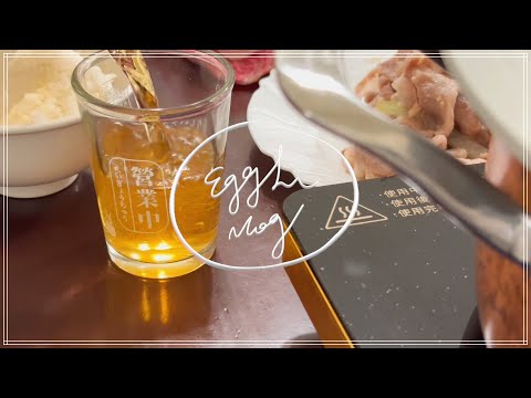 ［VLOG］居家簡易版石頭火鍋🍲 紅醬海鮮燉飯．購物分享台味儀式感酒杯．嵜本生吐司