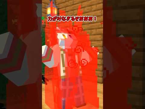 【マイクラアニメ】犯人は最初からいた！ #すとぷり #マイクラ #shorts