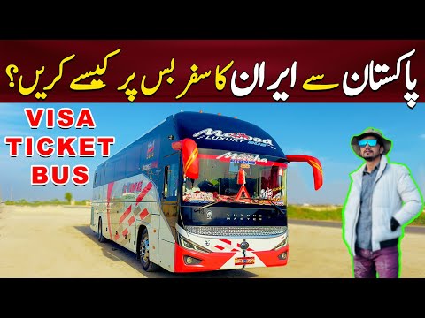 How to travel from Pakistan to Iran by bus? Complete Guide to Visa and Al Mumtaz Coach Bus Service