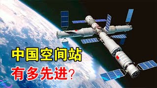 6个卧室2个卫生间，远在太空的中国空间站，究竟有多舒适？【宇宙观察】