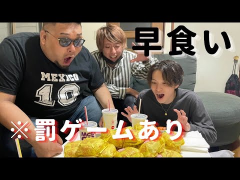 【デブに勝て】世界最速チーズバーガー早食い王、、負けは１週間、、