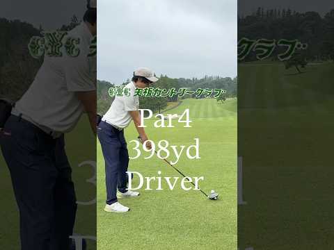 ベスト63のリアルラウンド#ゴルフ #ラウンド動画 #ゴルフスイング #golf #golfswing