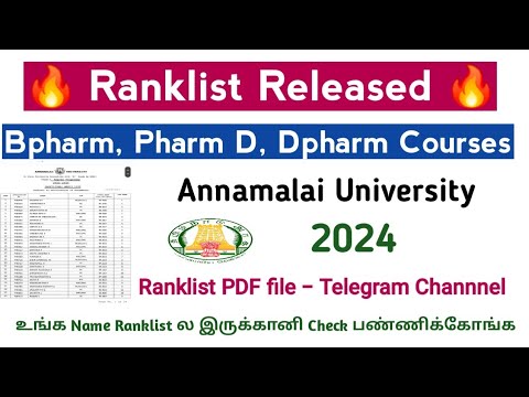 🔊 Ranklist Released 2024 - Bpharm, Pharm D, Dpharm - Annamalai University 🔊