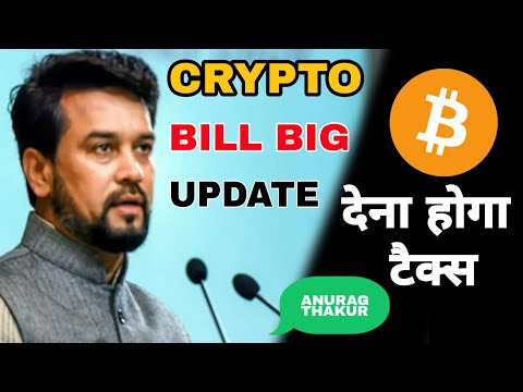 Crypto Bill Big Update | TAX & GST ON CRYPTO TRADING | Crypto Ban In India Update