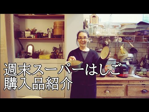 UK × JAPAN Mixed race family's food vlog : How to make a cream caramel (Purin)