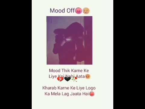 Mood Theek Krne Ke Liye Koi Nahi AATA 😠 | Mood Kharab Karne Ke Liye Logo Ka Mela Lag Jata Hai 😡