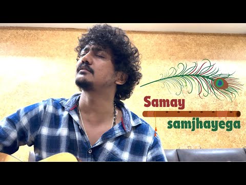 Samay Samjhayega | Mohit Lalwani | Cover | Ronak Bhatt | #ronakbhattrz​