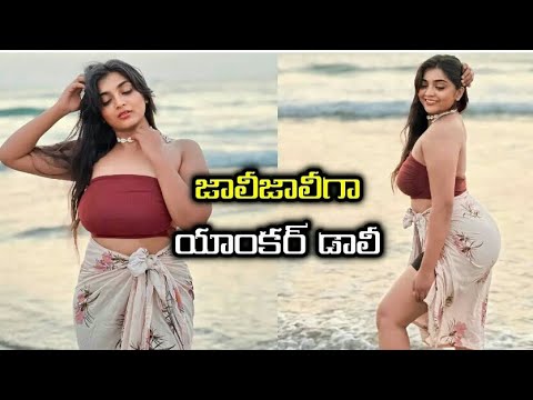 ANCHOR DOLI IN BEACH PHOTOS