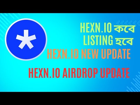 Hexn.io কবে Listing হবে | Hexn.io New Update | Hexn.io Airdrop | Hexn.io Airdrop Update |