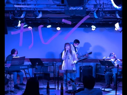 20220327ジョイントライブ in レタスvol.2『カレン』