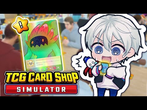 【TCG Card Shop Simulator】カードショップで働く！！！【おらふくん】