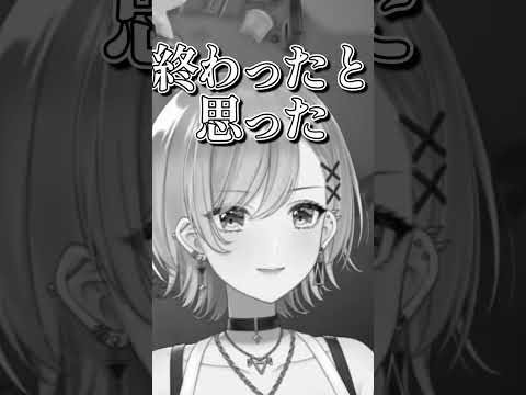 居酒屋のバイトで醤油をコーラと間違って提供したことがある八雲べにの失敗談 [ぶいすぽっ！/切り抜き]