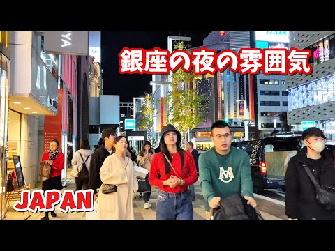 【4k】Ginza Night Magic: 夜の東京銀座で何が見える？| Walking Tour in Japan ||