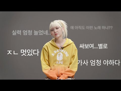 욕 먹어도 하고 싶은 거 계속 하는 사람