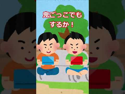 3DS持ち小学生のルーティン#shorts #3ds