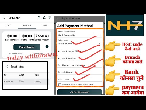 NHsaven withdrawal kese kre//nh7 payment proof//nh7 bank account full information/withdrawal problem