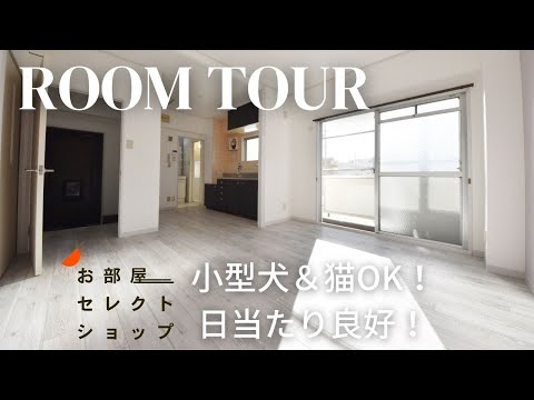 柏原市賃貸【駅近＆ペット飼育OK！】 パルコートタナカ 12　2LDK　法善寺　近鉄大阪線法善寺駅　合同会社コスモ住宅