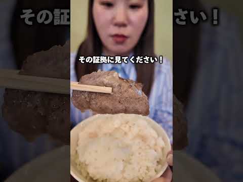 【奈良県】冗タン抜きで関西でイチバン美味い焼肉屋🍖