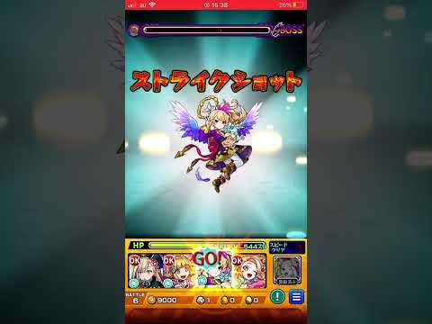 推しキャラたちを使ってみた #モンスト #推し