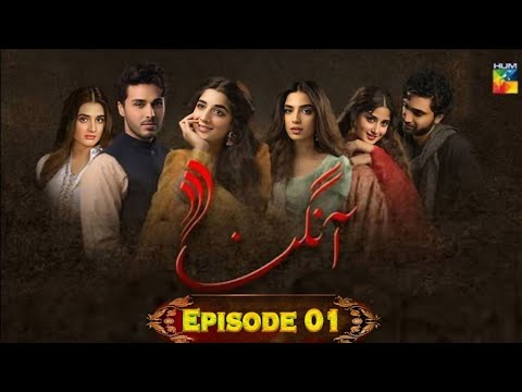 Aangan - Episode 01 | Sajal Aly | Ahad Raza Mir | Ahsan Khan | Hum TV | Release Date | Dramaz HUB