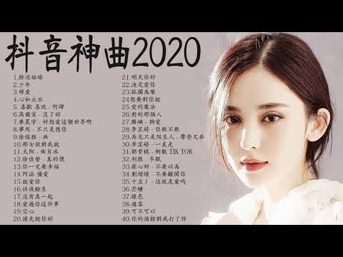 2020不能不聽的100首歌 ( 少年 - 夢然 , 說好不哭 Won't Cry, 阿冗 - 你的答案 , 音闕詩聽 - 芒種, , 陳雪凝 - 綠色 ) KKBOX 華語新歌