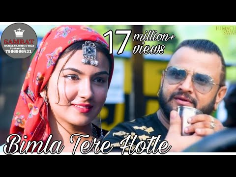 Full Video Song Bimla Tere Hotle | Nati King Kuldeep Sharma