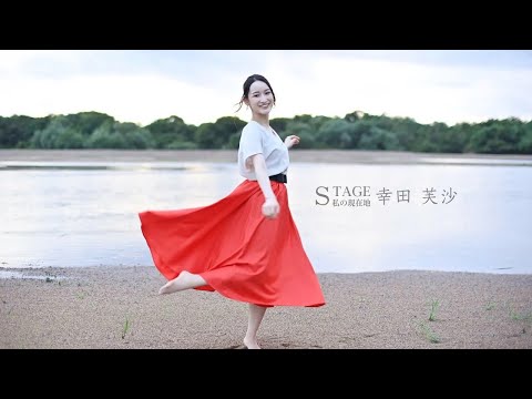 世界ミスコン準グランプリの医学部生・幸田芙沙さん（STAGE～私の現在地）