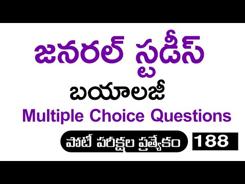 General Science Most Important Bits in Telugu | General Science Most Important MCQs in Telugu - 188