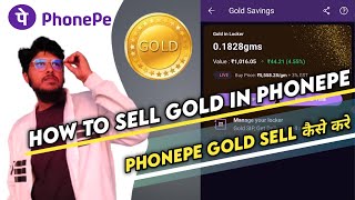 how to sell gold in phonepe | phonepe gold sell kaise kare