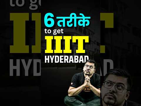 6 Ways of getting into IIIT Hyderabad😍😍#jee #jee2025 #iiit #iiithyderabad #iitjee #iiitadmission