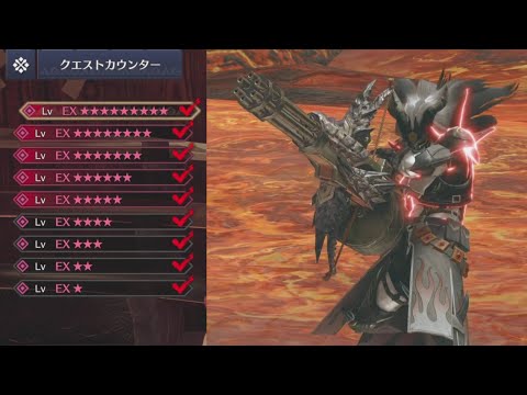 【モンハンSB PS5pro】#57 EX9 傀異克服シャガルマガラ 討伐17分 ライトボウガン 完