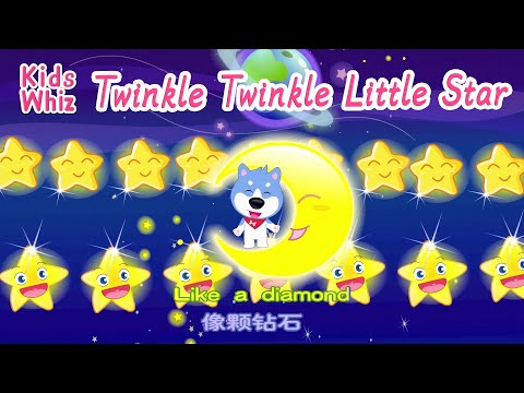 Twinkle Twinkle Little Star | 学英文 | 英文经典儿歌 | English kids nursery rhymes |Learn English | Kids Whiz