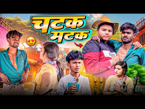 CHATAK😵MATAK😂|CG COMEDY🤣VIDEO BY-NARESH BHAVEDI ￼