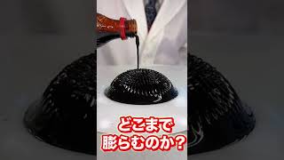 重力に逆らいまくる特殊なコーラがすごい