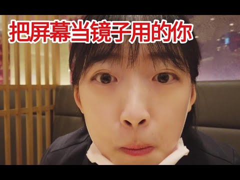 【整蛊专家02】让妹纸蒙眼吃黑暗料理！她竟然知道是啥东西？我惊了！