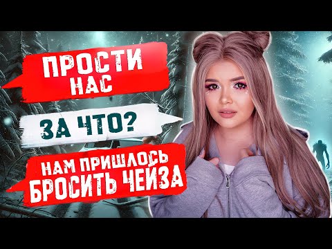 СТРАШНАЯ ПЕРЕПИСКА | ТЁМНОЕ РОЖДЕСТВО 6 Часть