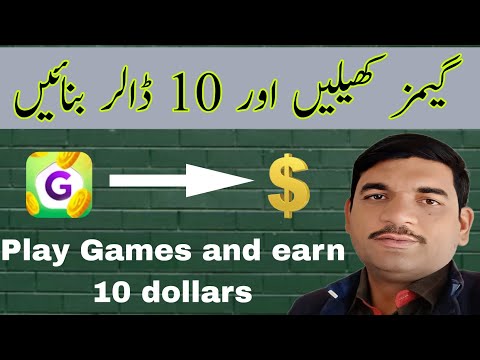 make 10$ by playing games|earn money online by playing games|earn money online|earn money by games