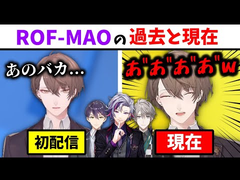 【まとめ】印象が違いすぎる(?) にじさんじライバーの初配信と今の違いまとめ【切り抜き/加賀美ハヤト/剣持刀也/不破湊/甲斐田晴/にじさんじ】