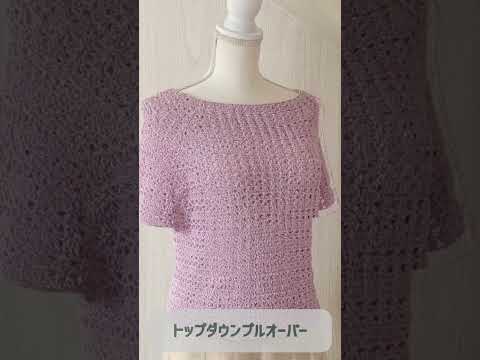 【トップダウン】ネックラインすっきりプルオーバー編み方　【top down 】pullover with a neat neckline.  lecture video with subtitles.