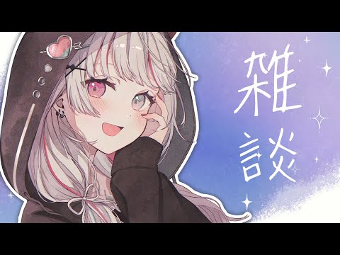 月曜こそ深夜に雑談していい【石神のぞみ／にじさんじ所属】