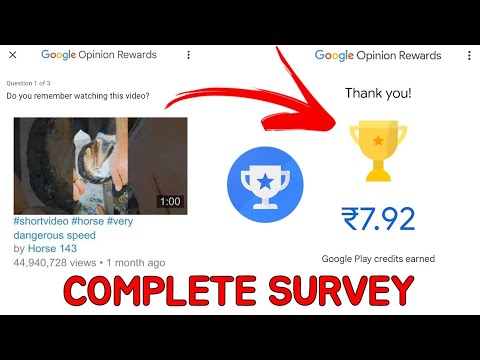 Google Opinion Rewards | Google Opinion Rewards Survey Complete | Opinion Rewards YouTube Survey