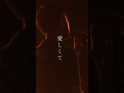 【遠距離恋愛ソング】 my love〜愛のカタチ〜