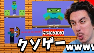 一生遊びたくないクソなマイクラのパクリゲーがこちらwww【パクリゲー】