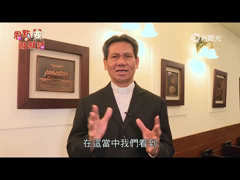 恩點敲敲話 12月1日 聽禱告的上帝 - 李豐盛牧師